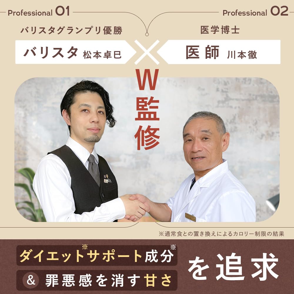 GRACELL グレイセル ココア ダイエット 酵素 置き換え 乳酸菌 100g